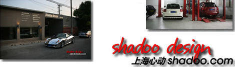 shadoodesign